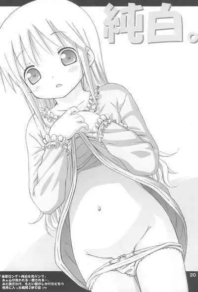 SIMPLE Feti Series vol.1 THE Pantsu