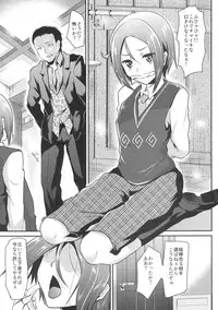 [Cannabis (Shimaji)] Pride Ijiri (Summon Night 5) [Digital]