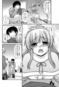 COMIC Penguin Club 2012-03 Vol.307 [Digital]