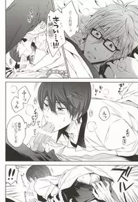 (C86) [CACHE-CACHE (Nanjyo Papiko)] Take your order (Free!)