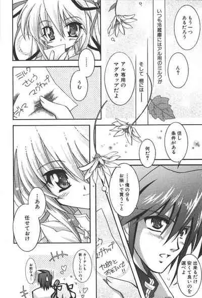 Zanma Taisei Demonbane Comic Anthology 2