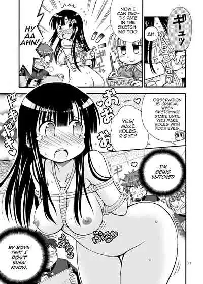 Marudashi Gakuen no Miseru-chan