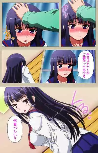 Tennen Koiiro Alcohol kanzenhan