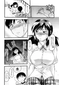 [Yuzuki N Dash] Mecha LOVE