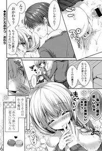 [Shiraichigo] Ichigo Pack [Digital]