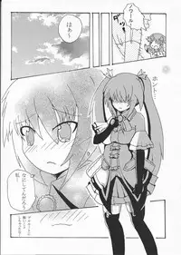 (C86) [Pincha (Radio)] Noire to Sono Ato (Hyperdimension Neptunia)