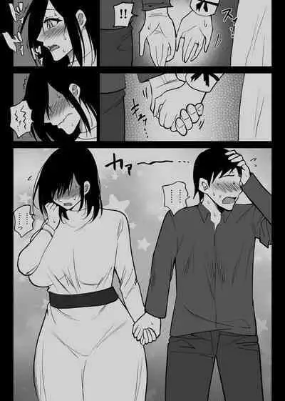 Ochiru toki2 - tabisakino onsende ottoni kakurete okonawareru haitokukoubi