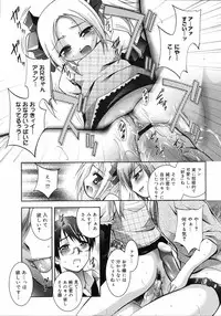 COMIC 0EX Vol. 03 2008-03