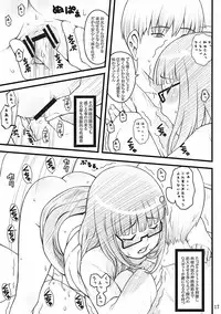 [Akatama (Sakurafubuki Nel)] 07 winter