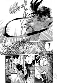 [Manabe Jouji] Hibi Kore Koujitsu Vol. 3