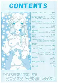 [Yoshinari Ayaka] Suiyousei Shoujo