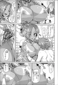 [Marui Maru] Cherry&GAL's↑↑