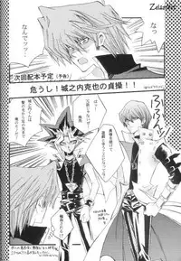 [Gamble Deck] Vertrag (Yu-gi-oh)