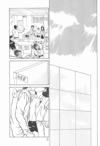 (CR16) [Hikagemono (Hikage Tetsuo)] Muñeca