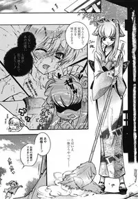 COMIC Papipo 2005-10