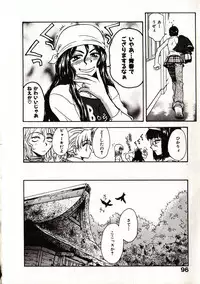 [Sudoo Kaoru] Onegai Suzune-chan