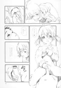 (COMIC1) [rabbit syndrome (rabbit)] BABY ROSE (Otogi-Jushi Akazukin)