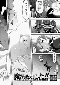 COMIC AUN 2010-08 Vol. 170 [Digital]