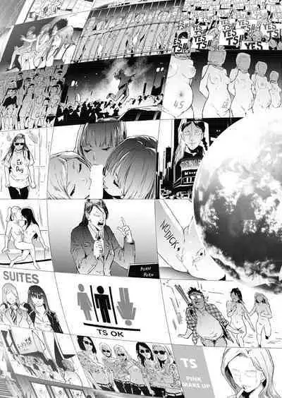 [Shiki Takuto] TS Revolution [English] {Hennojin} [desudesu] <Saishuuwa> [FeeedTL]