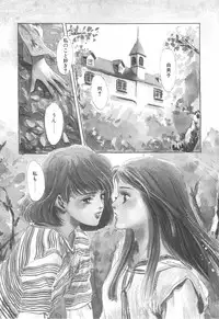 [Hazuki Kaoru] Houkago Angel