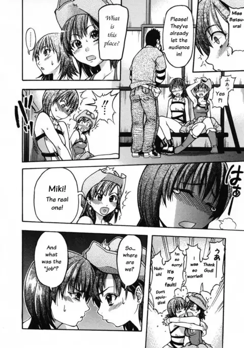 Shining Musume 3. Third Go Ahead!