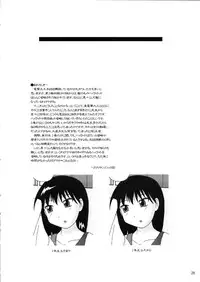 [Tarutaru-Ke (TAR)] As Like (Azumanga-Daioh)