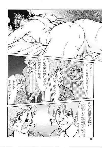 DETECTIVE Gaiden ACT-01