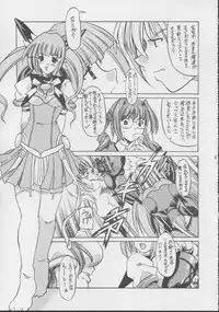 (C63) [Onomatopoeia (Yokoi Rego)] Soutennenshoku SHOCK (Beat Angel Escalayer)