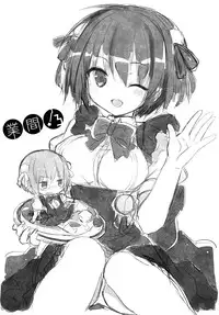 [GALVAS (Kamiyoshi)] gyou-kan! 3 (LKproject) [Digital]