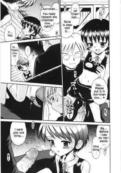 Mori no Naka no Shoujo | Girl in the forest