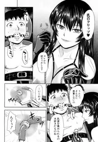 COMIC Mugen Tensei 2017-05 [Digital]