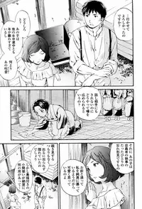 [Cuvie] Glass (Complete)