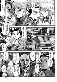 [Chatarou] Koisuru Race Queen