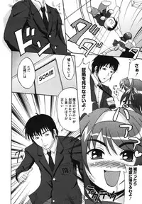 [Anthology] Hare Hare SOS Dan (Haruhi)