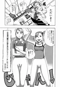 [Jeanne DA'ck] Nankai no koiou Muramura