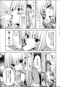 COMIC Potpourri Club 2014-04