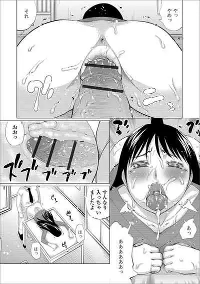 [Anthology] Web Haishin Gekkan Tonari no Kininaru Oku-san Vol. 036