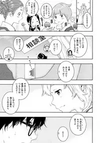 [Key] Gunjou Noise-Tsuujouban- [Digital]