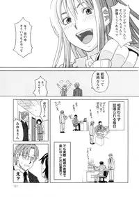 [ZUKIKI] Mimasaka Kyouko no Ren'ai