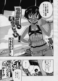 COMIC Megastore H 2003-10