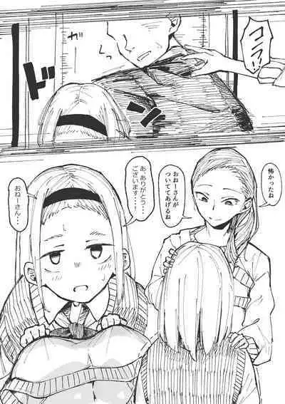 Chikan kara Tasuketara Chikan Sarechatta Onee-San