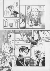 [Kengo Yokekura] Shiritsu Seishitan Gakuen Renai!? Senka