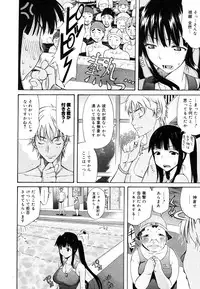 COMIC Megastore 2006-06