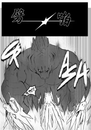 God x King (Godzilla) 哥斯拉【中文汉化】