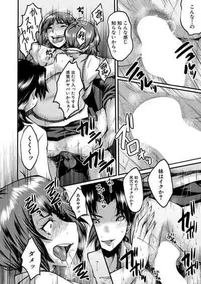 COMIC Mugen Tensei 2021-12 [Digital]