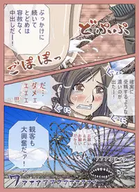 [Popo Doctrine] モルボルvs