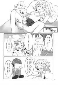 (C93) [nature. (Various)] Ootsuki Yui no Viva Ecchi (THE IDOLM@STER CINDERELLA GIRLS)