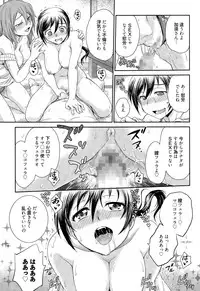 Manga Bangaichi 2015-09