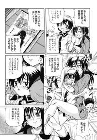 [Anthology] Shotagari Vol. 6