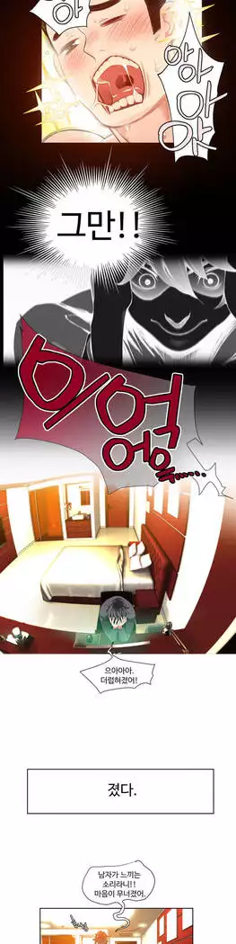 Lilith`s Cord Ch.0-27